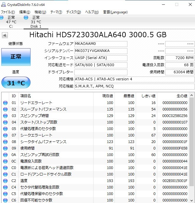 【中古パーツ】3.5 SATA 3TB 1台 正常 Hitachi HDS723030ALA640 使用時間63064H ■HDD1420の画像2