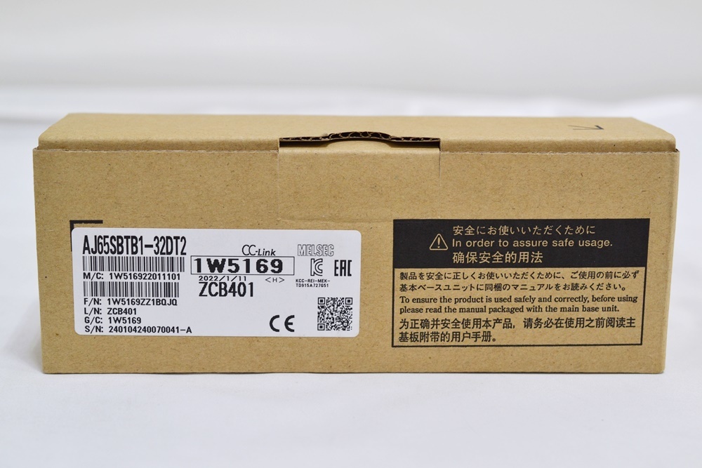 上品 1 人気提案 三菱 リモート 2