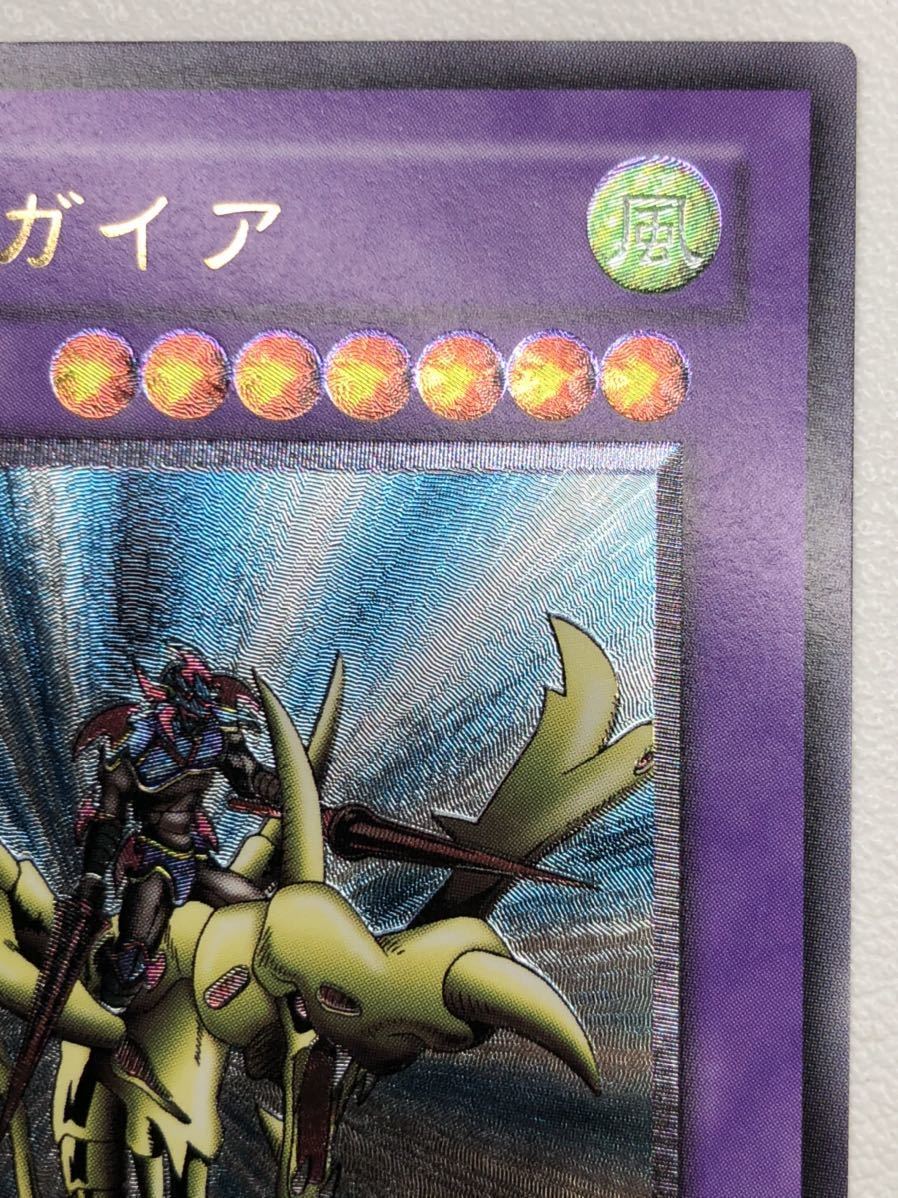 極上完美品級】遊戯王初期竜騎士ガイアレリーフ309-057 極上完美品級】遊戯王初期竜騎士ガイアレリーフ309-057