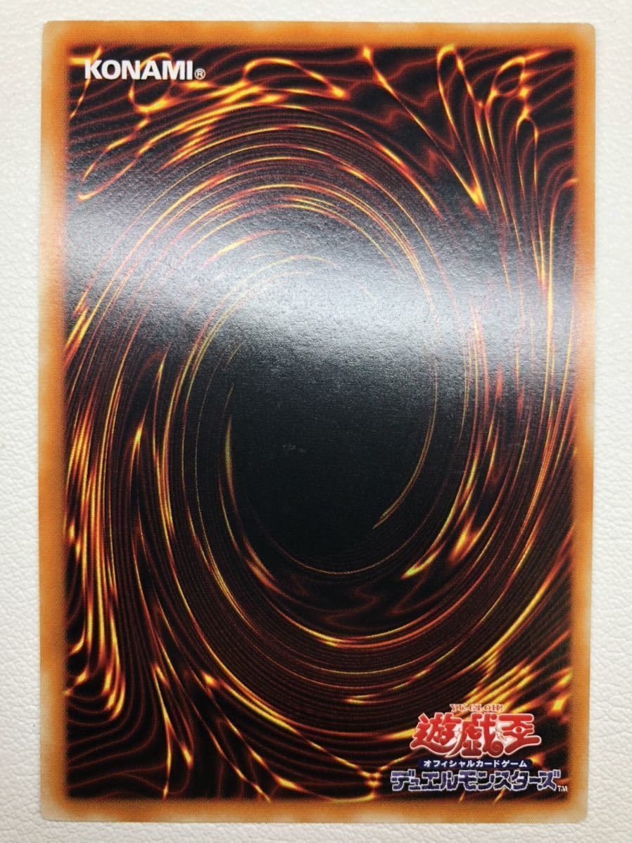 極上完美品級】遊戯王初期竜騎士ガイアレリーフ309-057 極上完美品級】遊戯王初期竜騎士ガイアレリーフ309-057