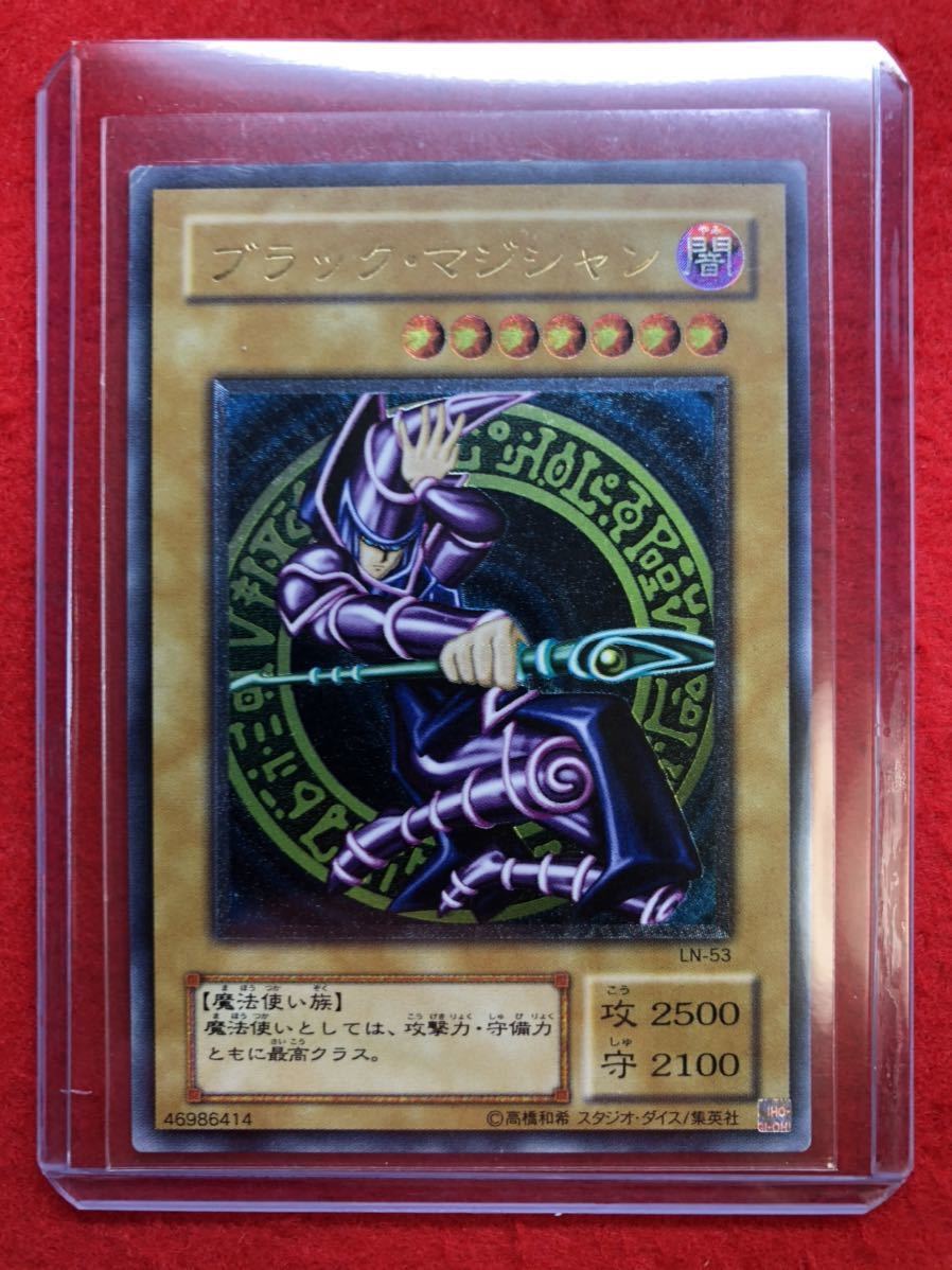 良品 遊戯王 ブラックマジシャン レリーフ LN-53 アルティメット レア ...
