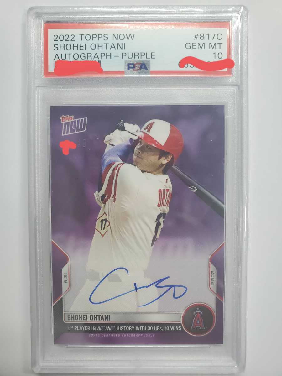 国内正規品 大谷翔平 2021 Topps Now 604 鑑定品 PSA 10 パラレル 国内正規品 大谷翔平 2021 Topps Now 604 鑑定品 PSA 10 パラレル