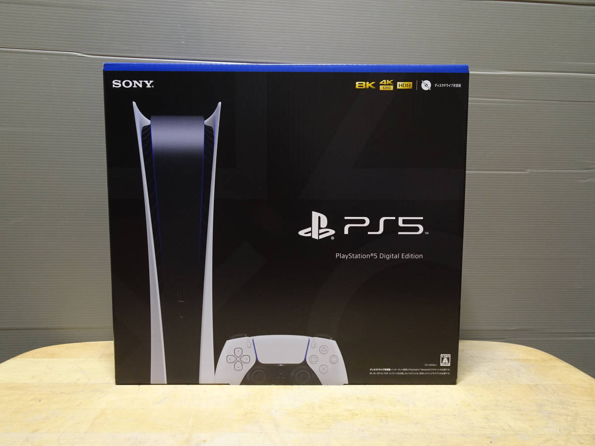 新品！Playstayion 5 デジタルエディション　CFI-1200B01 新品　未使用品　PS5本体 週末ゴールドクーポン対象