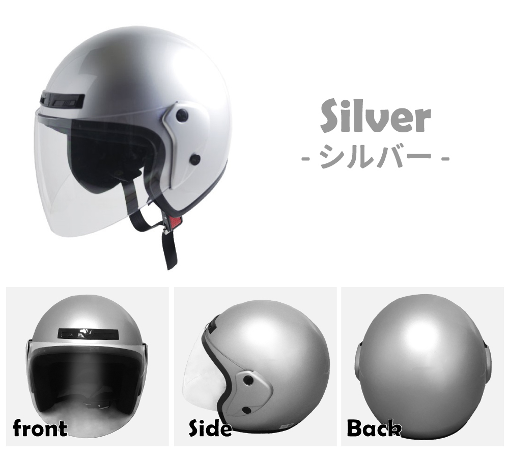 Power7 オープンフェイス ヘルメット フリーサイズ 全排気量対応 ヘルメット レディース メンズ ジェット シールド付き UV加工 全4色_画像10