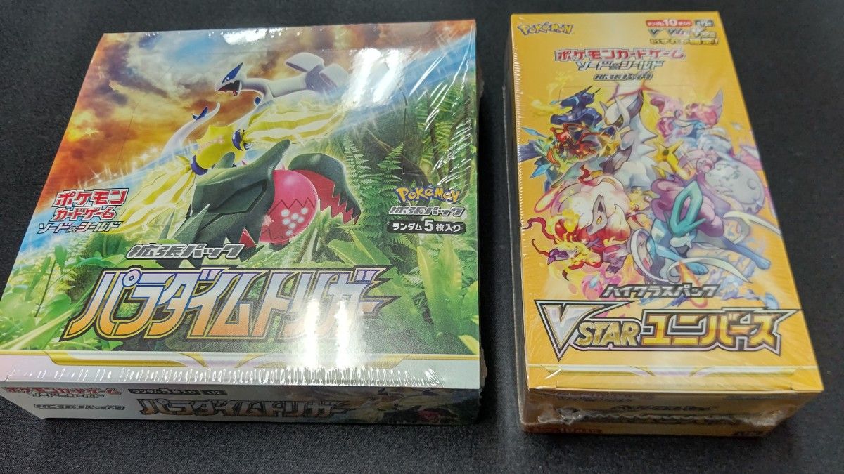 ポケモンカード VSTARユニバース パラダイムトリガー box シュリンク