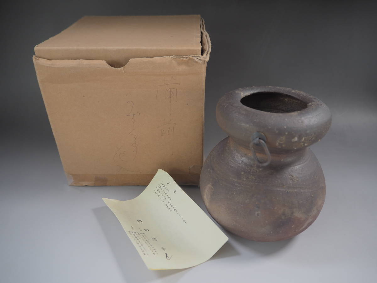 備前焼朝田博幸うずくまる花入掛花入花器茶道具| JChere雅虎拍卖代购