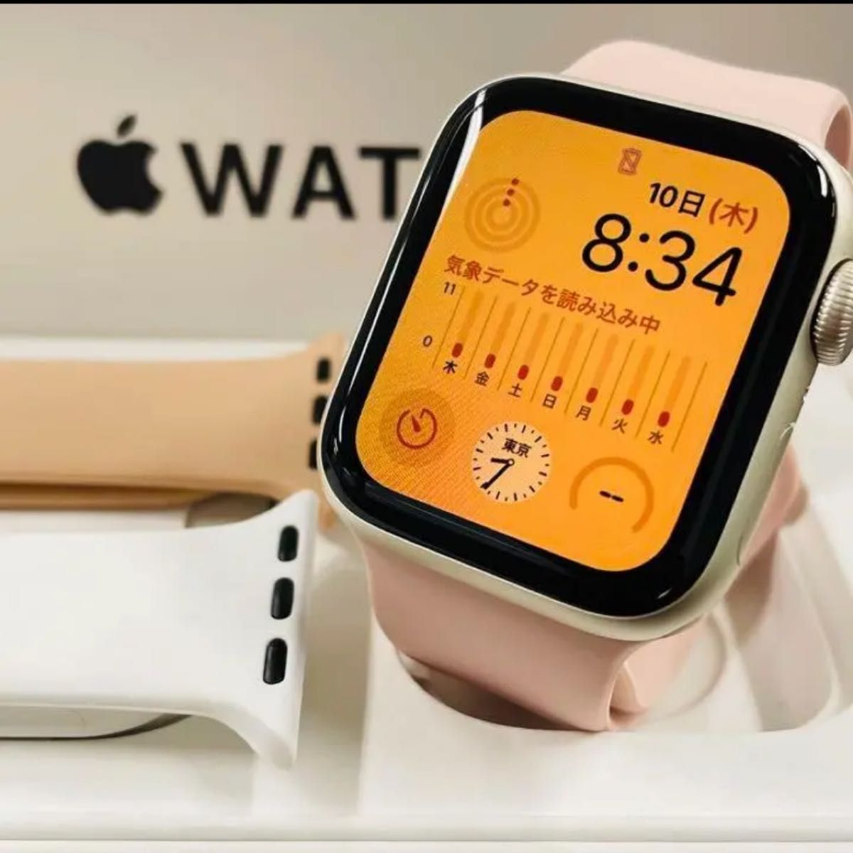 22/10購入】Apple Watch SE 第二世代（SE2）おまけ付 スマートウォッチ