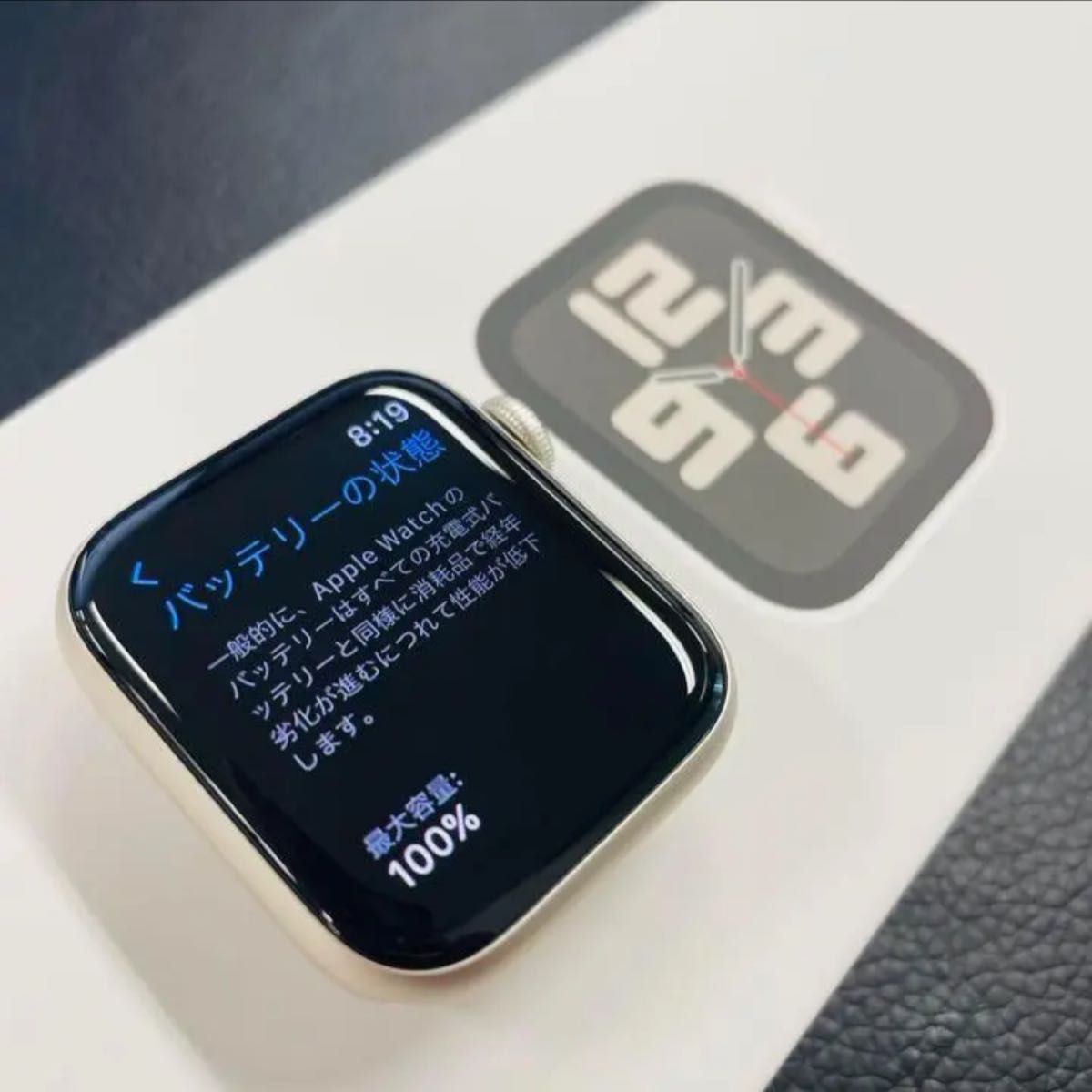 新品未使用】値下げ不可 Apple Watch SE 第二世代（SE2）おまけ付