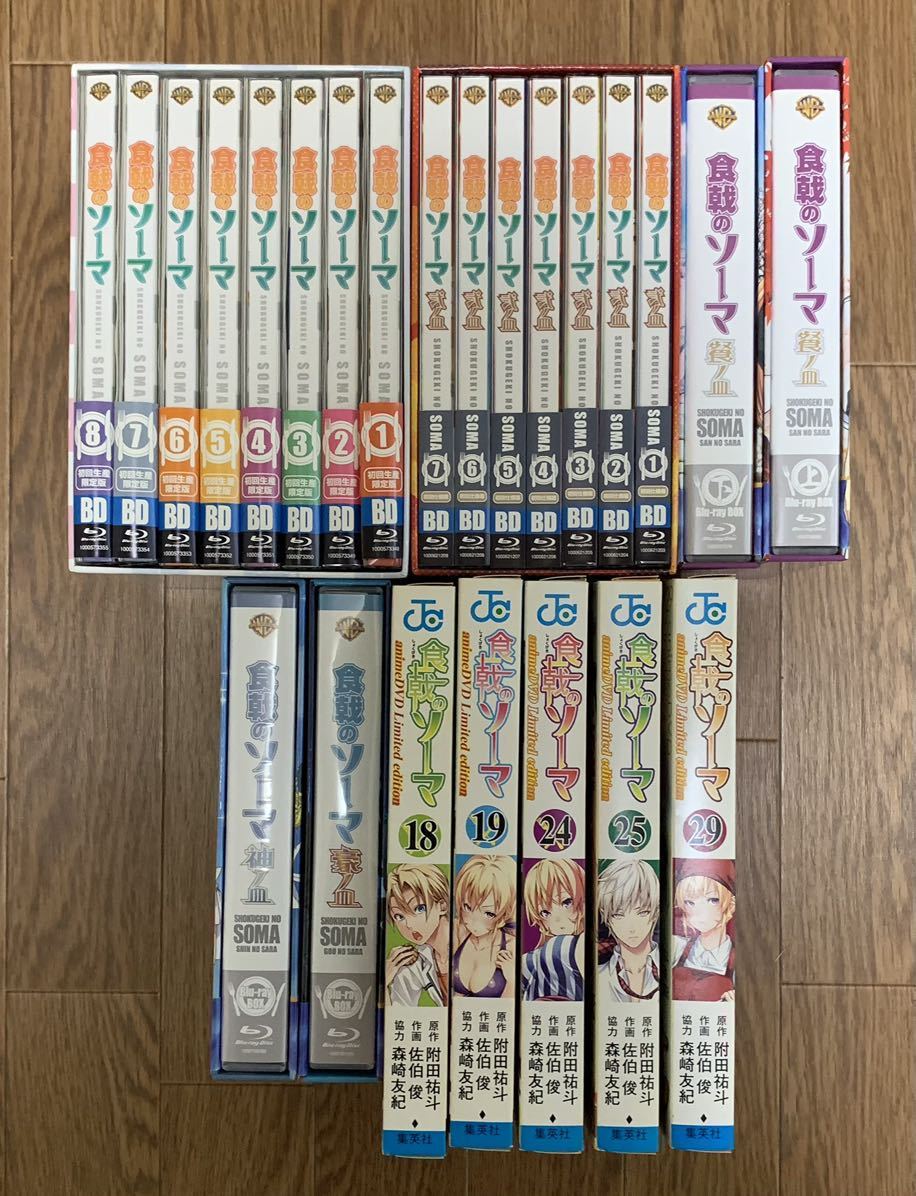 新品本物 DVD 食戟のソーマ【1期~5期】DVD 全12巻セット www