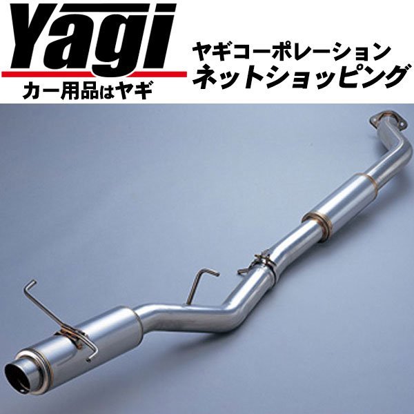 オリジナル 新品 5ZIGEN 五次元 ミラクルファイヤーボール インテグラ