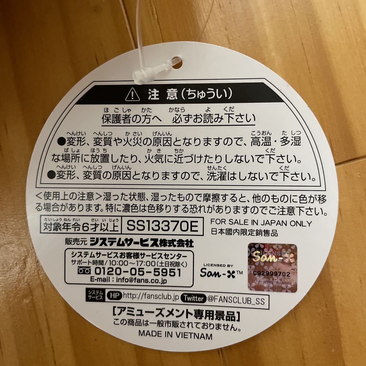 item_image_5