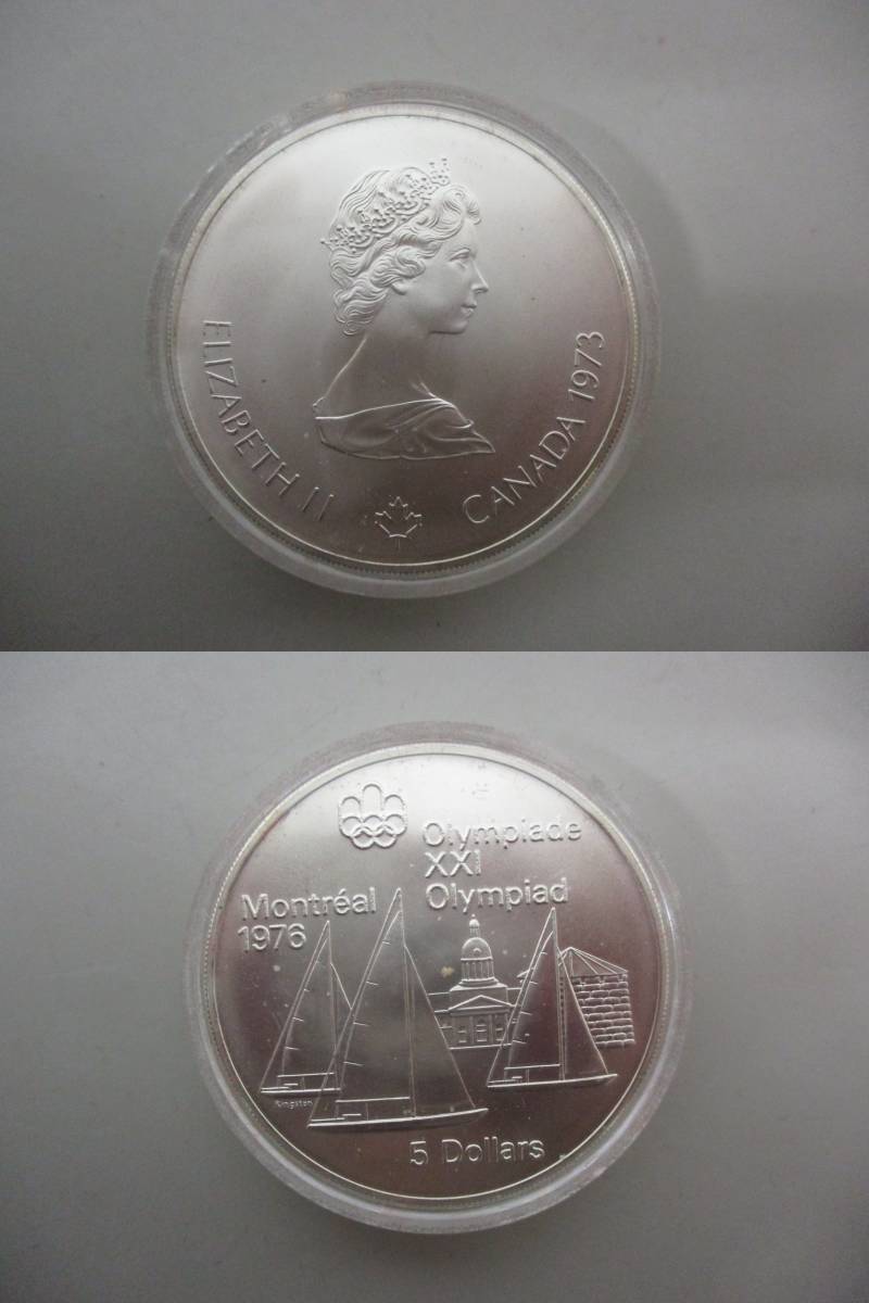 K カナダ モントリオールオリンピック 1976年 記念コイン 4枚セット 