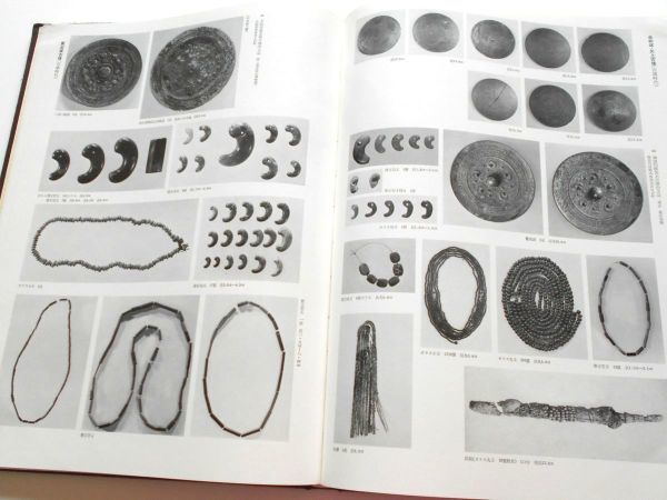 大型図録本日本の重要文化財全収録考古1先縄文時代古墳時代数百点国宝 