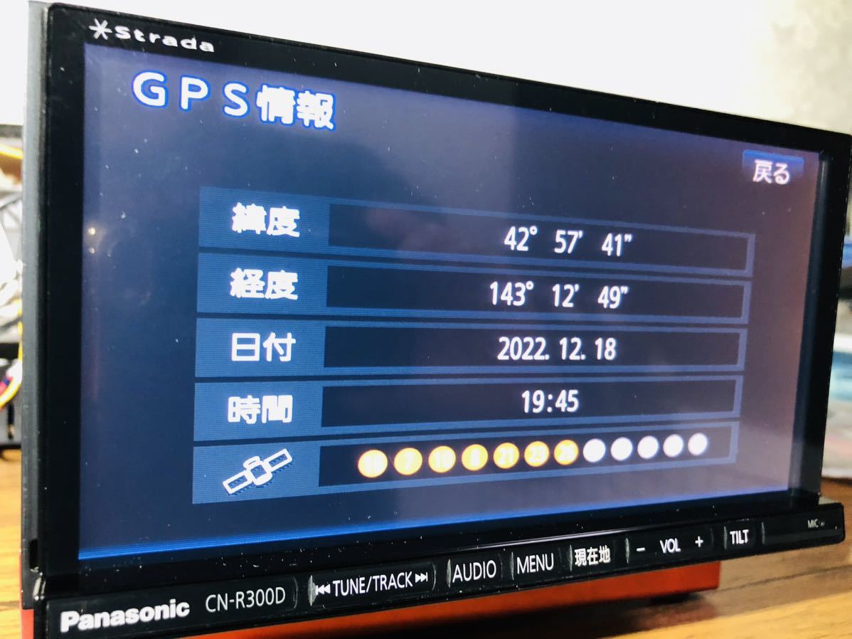 パナソニックストラーダメモリーナビCN-R300D 地デジ フルセグ DVD・CD