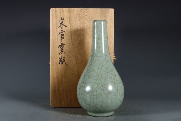 「宋 官窯 陶磁器 青釉 胆瓶」染付 置物 擺件 古賞物 中国古美術 旧蔵出