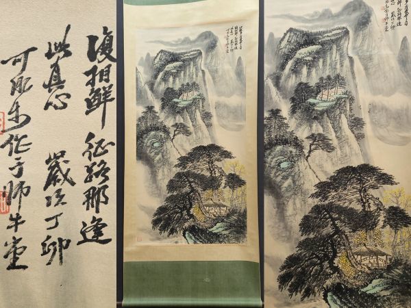 真作 中国書画「李可染 山水風景図」肉筆紙本 掛け軸 書画立軸 巻き物