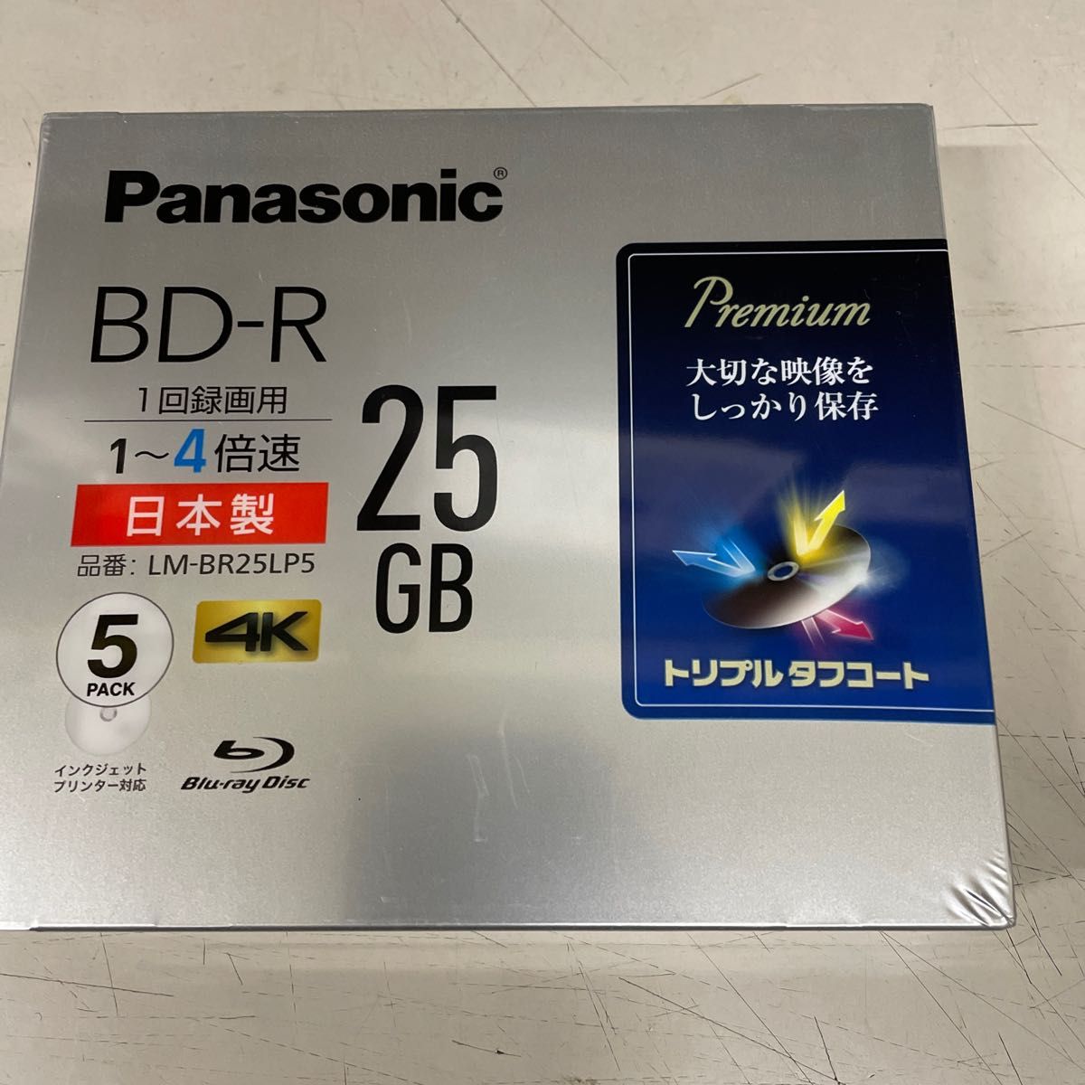 在庫一掃】送料無料!!パナソニック LM-BRS50P30 BD-R 2倍速