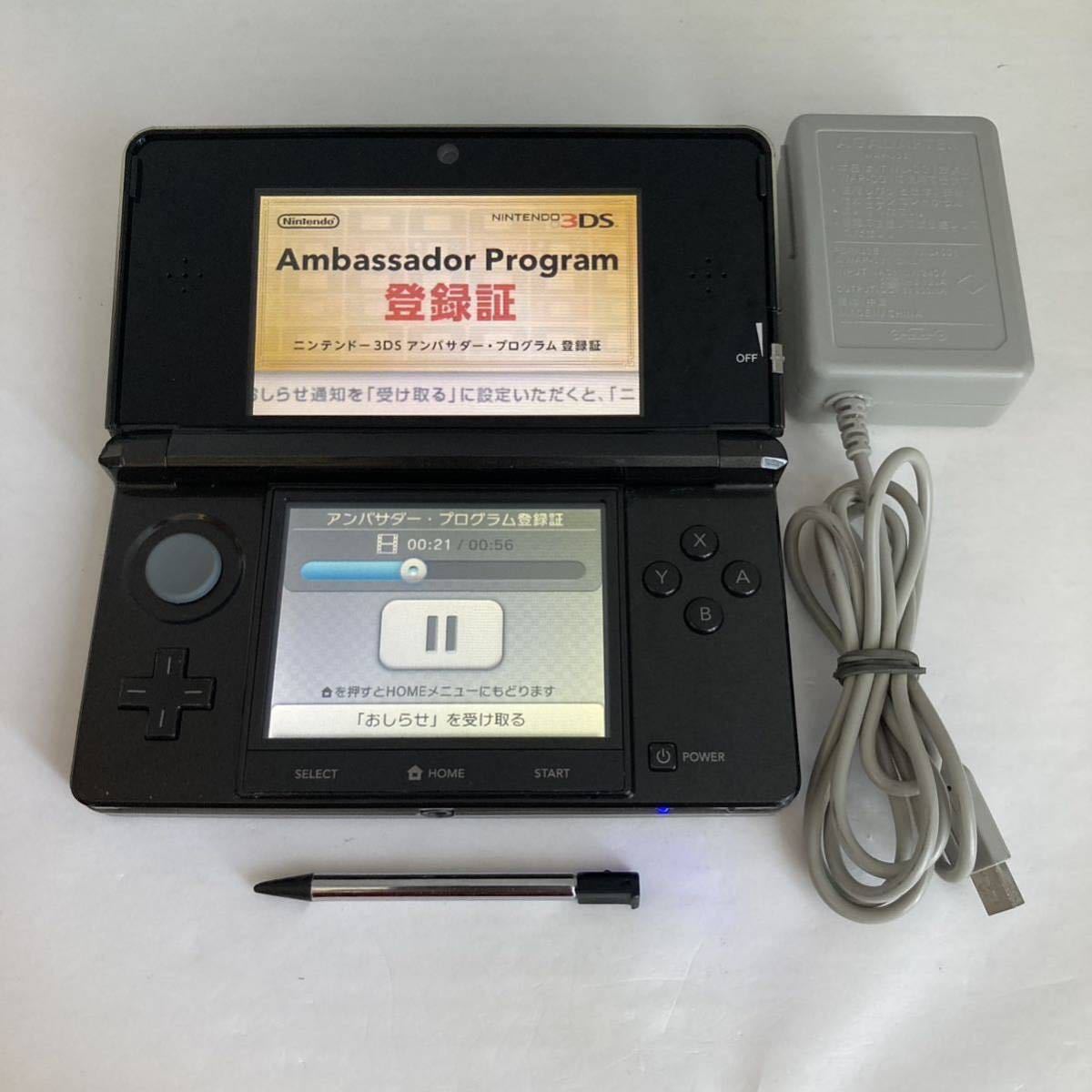 【送料無料】完動品 3DS コスモブラック 本体 ニンテンドーアンバサダー ソフト29本付き 液晶キズなし 付属品完備
