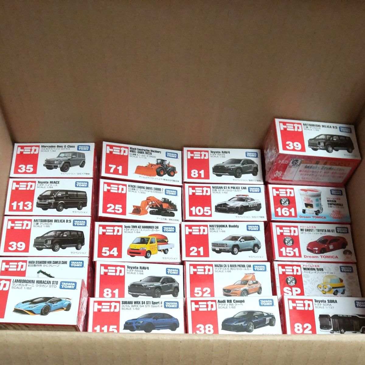 en様専用】トミカ、ドリームトミカ www.esole.eu