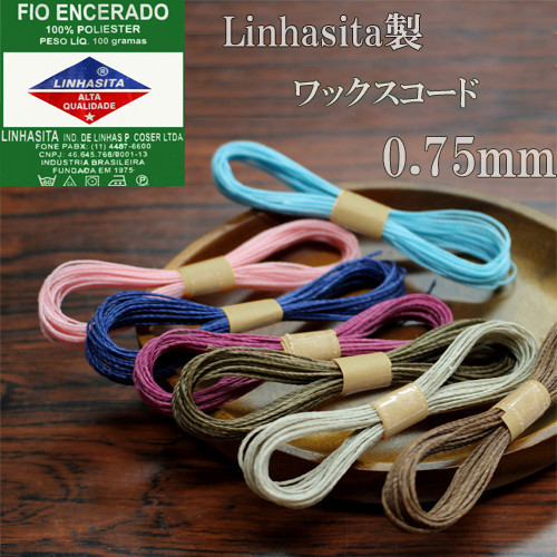 Linhasita社製 ワックスコード 蝋紐 蝋引き糸 マクラメ手芸 (0.75mm×5m）モスグリーン〔G4-5-18〕_画像2