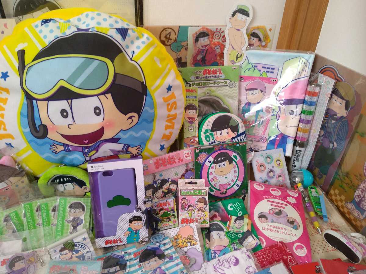 アニメグッズ雑貨まとめ売り おそ松さんグッズ色々まとめて 大量 ...