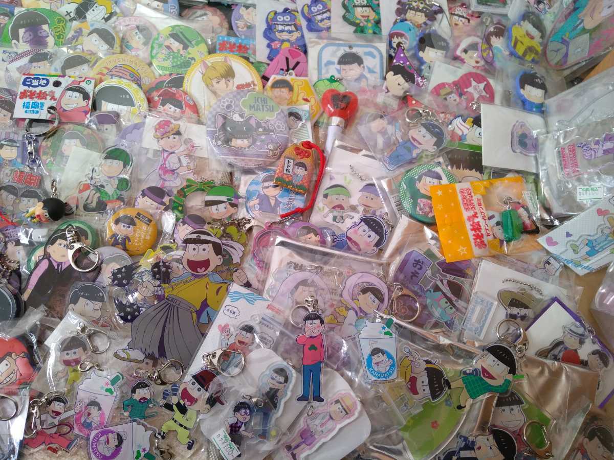 アニメグッズ雑貨まとめ売り おそ松さんグッズ色々まとめて 大量 ...