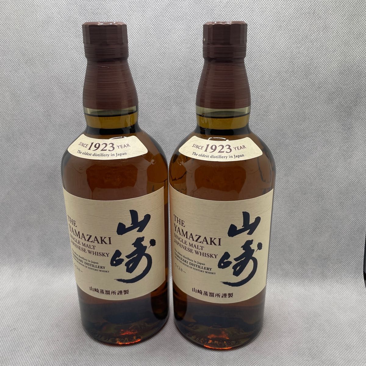 サントリー山崎 シングルモルトウイスキー 700ml 2本セット ドリンク