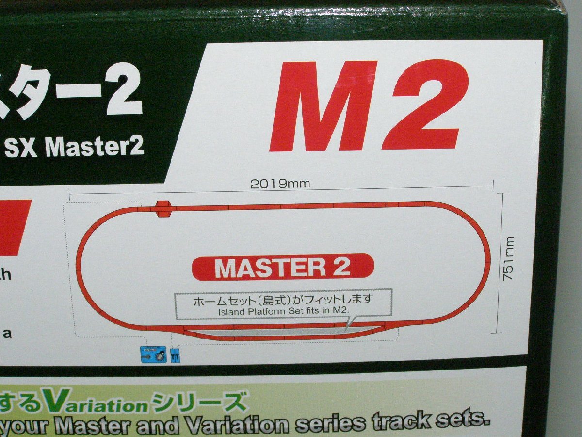 2L　N_SE　KATO　カトー　線路セット　待避線付きエンドレス線路基本セット　マスター２　Ｍ２　品番20-853　新品特別価格_画像3