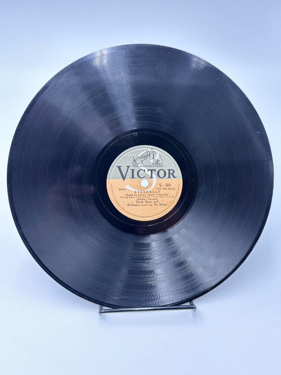 SPレコード　SP盤 A-009 Dinah Shore BLU CANDY 青いカナリヤ　ETERNALY　いつまでも　ライムライト　　S-80　歌詞カードあり_画像3