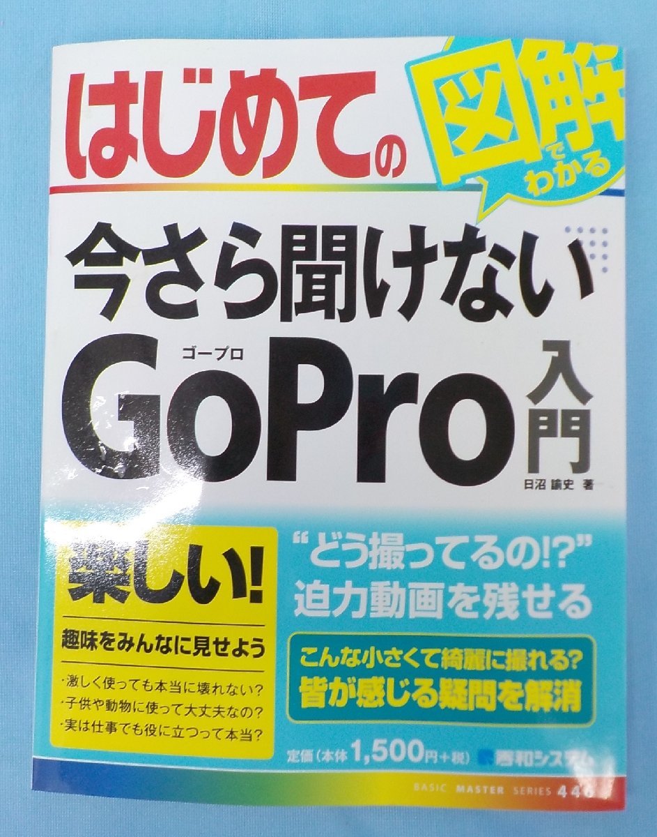 デジタルカメラ GoPro HERO4 Black ウェアラブルカメラ 4台セット