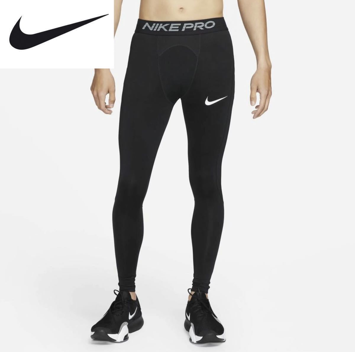 超美品の NIKE PRO ナイキ プロ ウォーム タイツ Sサイズ sushitai.com.mx