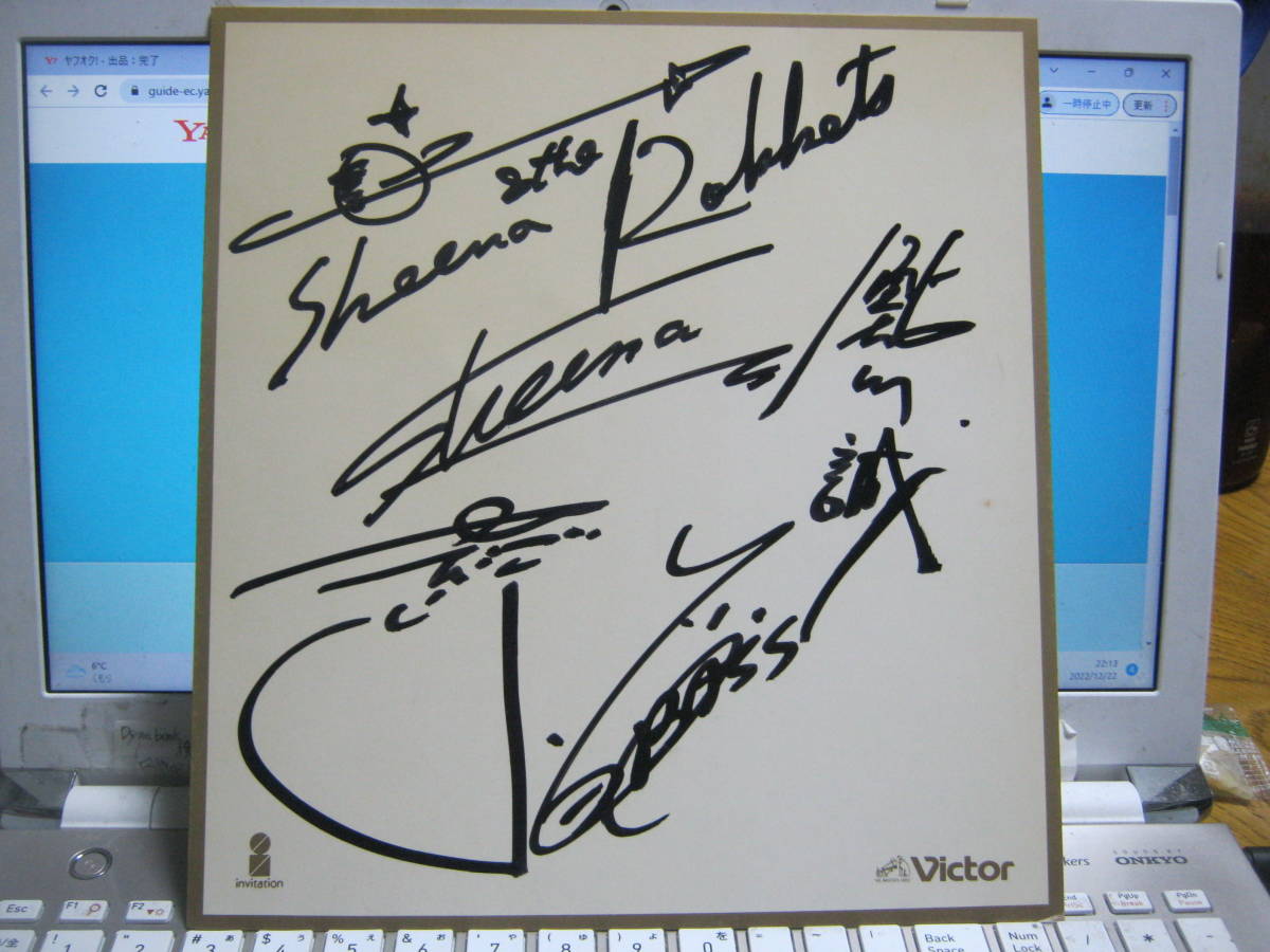 SHEENA & THE ROKKETS シーナ&ザ・ロケッツ / 直筆サイン色紙 鮎川誠 サンハウス VICTOR INVITATION