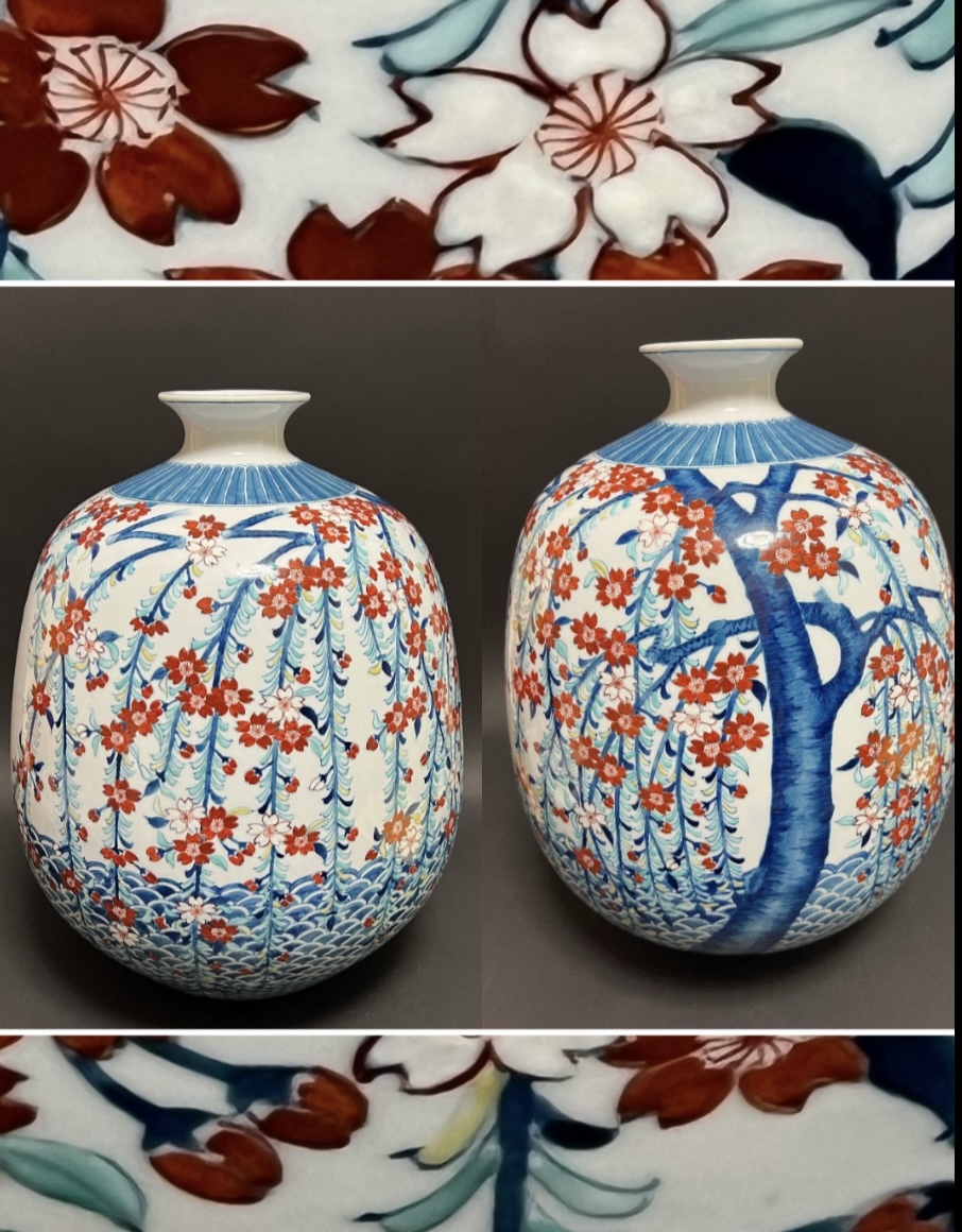 有田焼 伝統工芸 「視行窯池田視行 喜左衛門作」 色絵 桜花図大花瓶
