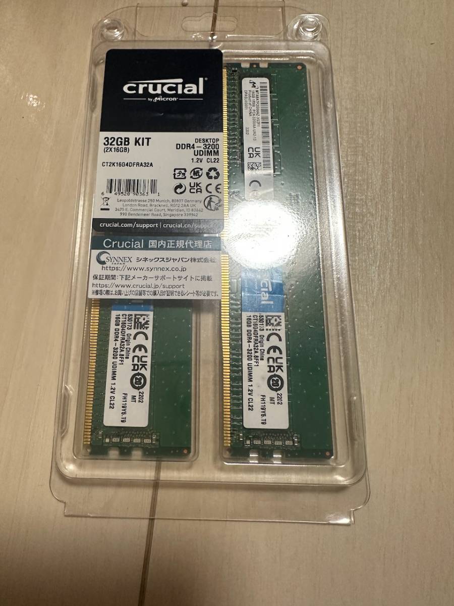 高級 Crucial デスクトップ用増設メモリ 8GB sushitai.com.mx