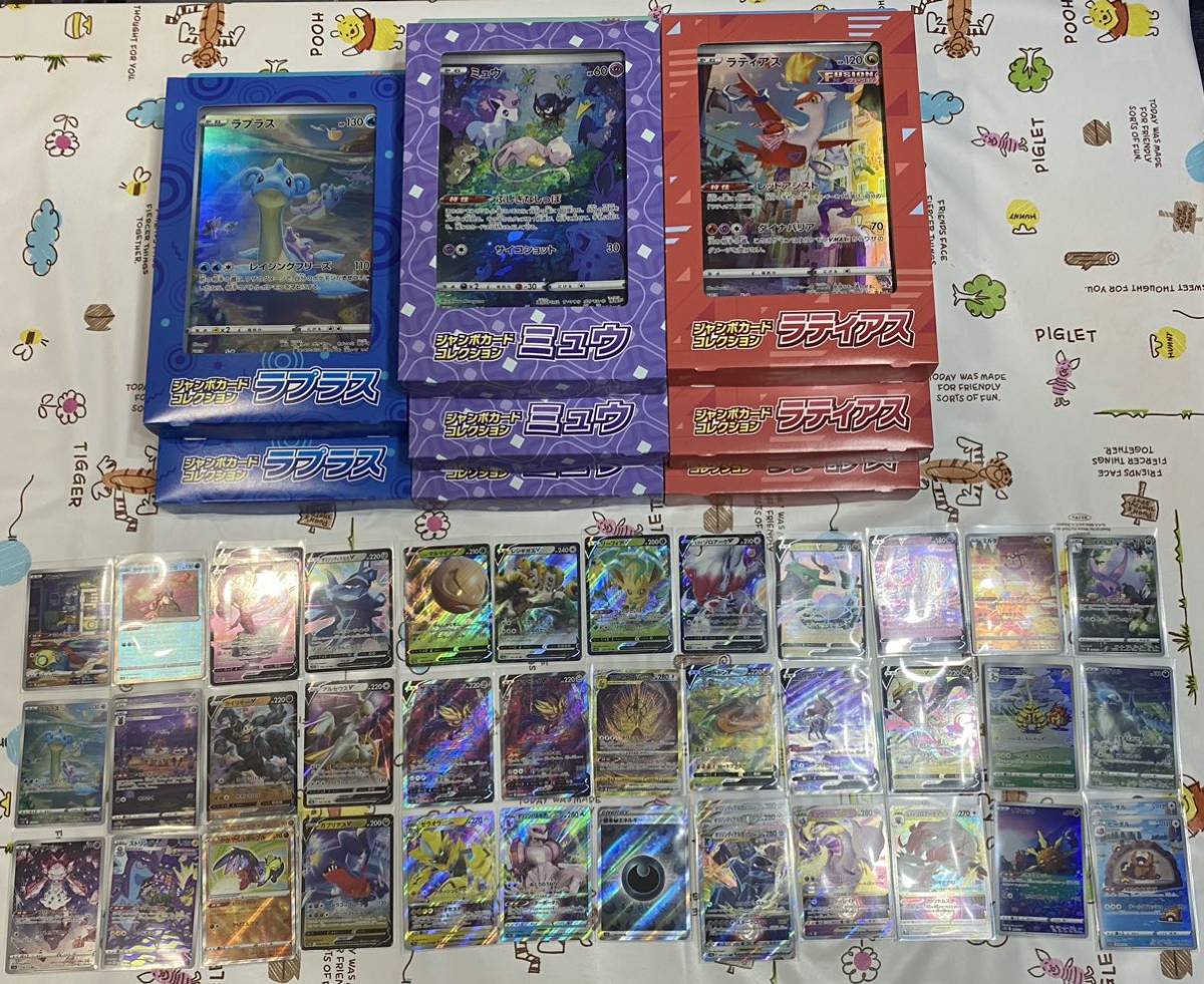 ポケモンカード/ジャンボカードコレクション/VSTARユニバース/アルセウスVSTAR UR/リザードンV SAR/スイクンV SAR/ザマゼンタV SAR(シングルカード)|売買されたオークション情報、yahooの商品情報をアーカイブ公開 - オークファン(aucfan.com) ポケモンカード/ジャンボカードコレクション/VSTARユニバース/アルセウスVSTAR UR/リザードンV SAR/スイクンV SAR/ザマゼンタV SAR(シングルカード)|売買されたオークション情報、yahooの商品情報をアーカイブ公開 - オークファン(aucfan.com)