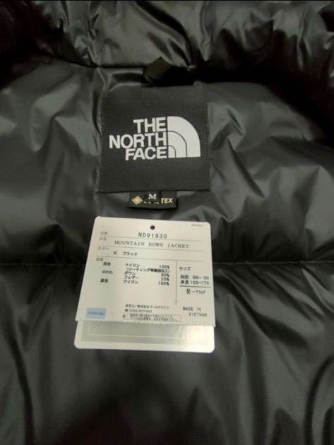 THE NORTH FACE マウンテンダウンジャケット ND91930 Mountain DOWN JACKET_画像5