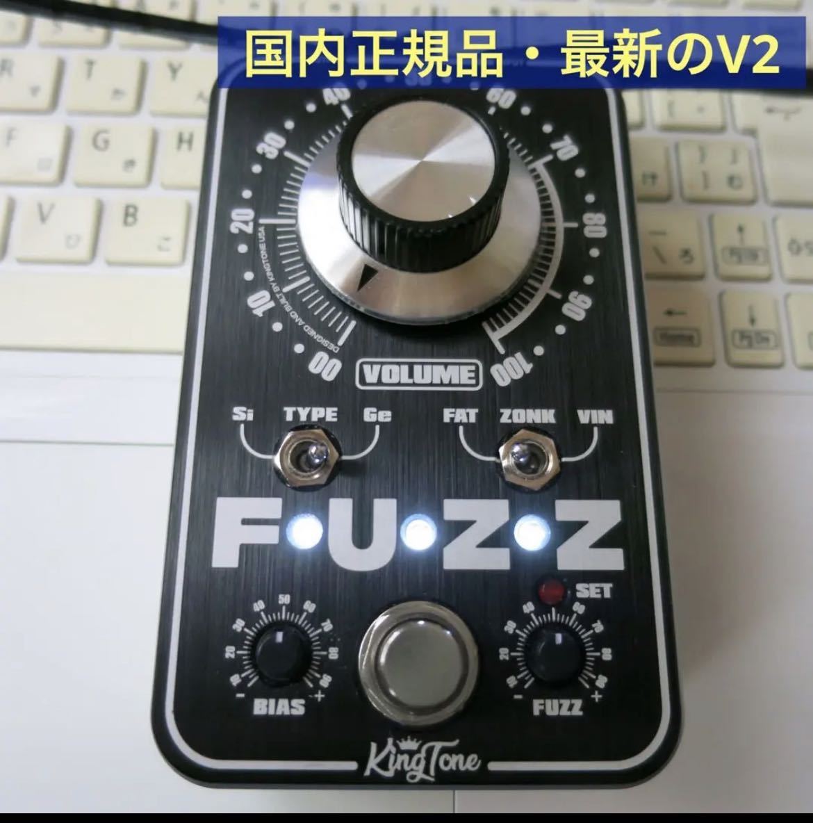 KINGTONE mini FUZZ NKT275 2個搭載 www.thesciencebasement.org