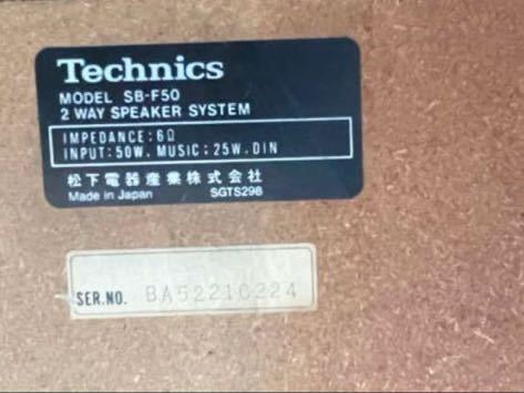 Technics カセットデッキRS-X50Wス テレオアンプSU-X50 チューナー ST- X50 ターンテーブルSL-F1スピーカー SB-F50_画像8