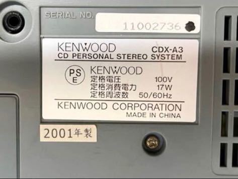 KENWOOD CDX-A3 CDラジカセ FM/ AMラジオカセットケンウッドカセットとラジオ動作OK