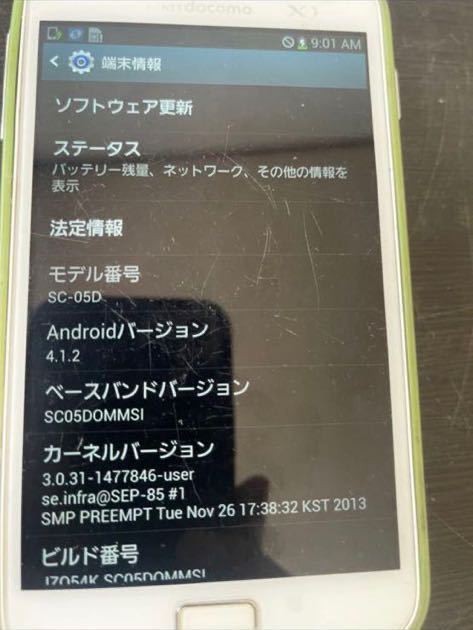 送料込み docomo GALAXY Note SC-05D Ceramic White (初期化済)_画像2