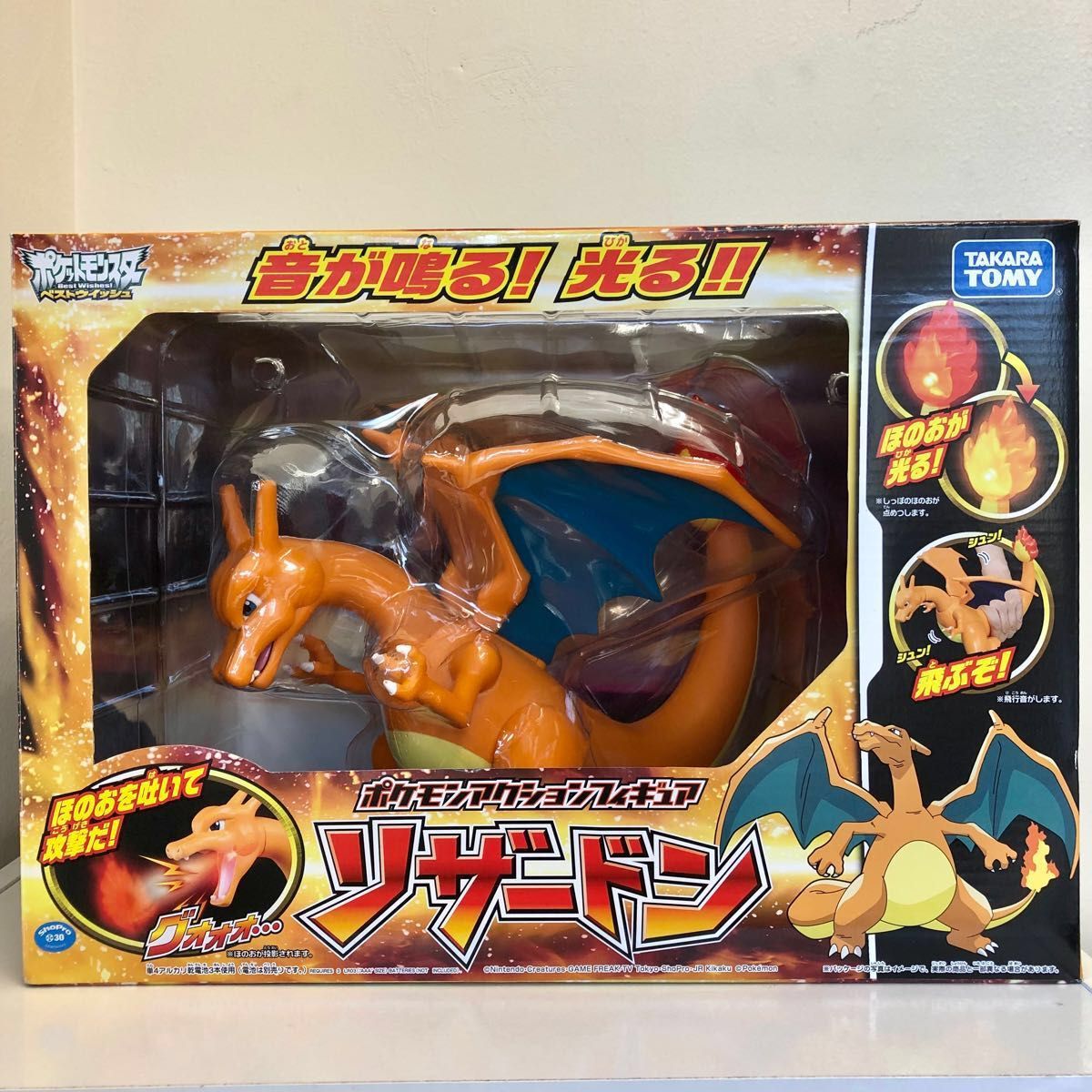 新品】ポケットモンスター ポケモンアクションフィギュア 新品】ポケットモンスター ポケモンアクションフィギュア