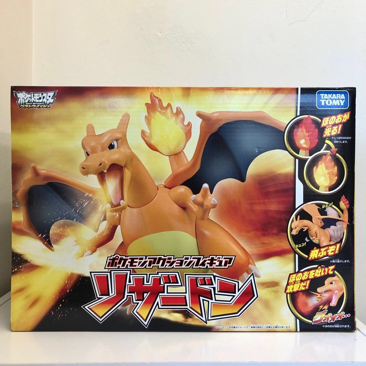 新品】ポケットモンスター ポケモンアクションフィギュア 新品】ポケットモンスター ポケモンアクションフィギュア