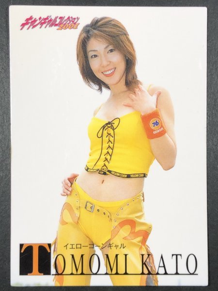 加藤 友美　キャンギャルコレクション 2001　106　レースクイーン グラビア アイドル トレカ トレーディングカード　_画像1