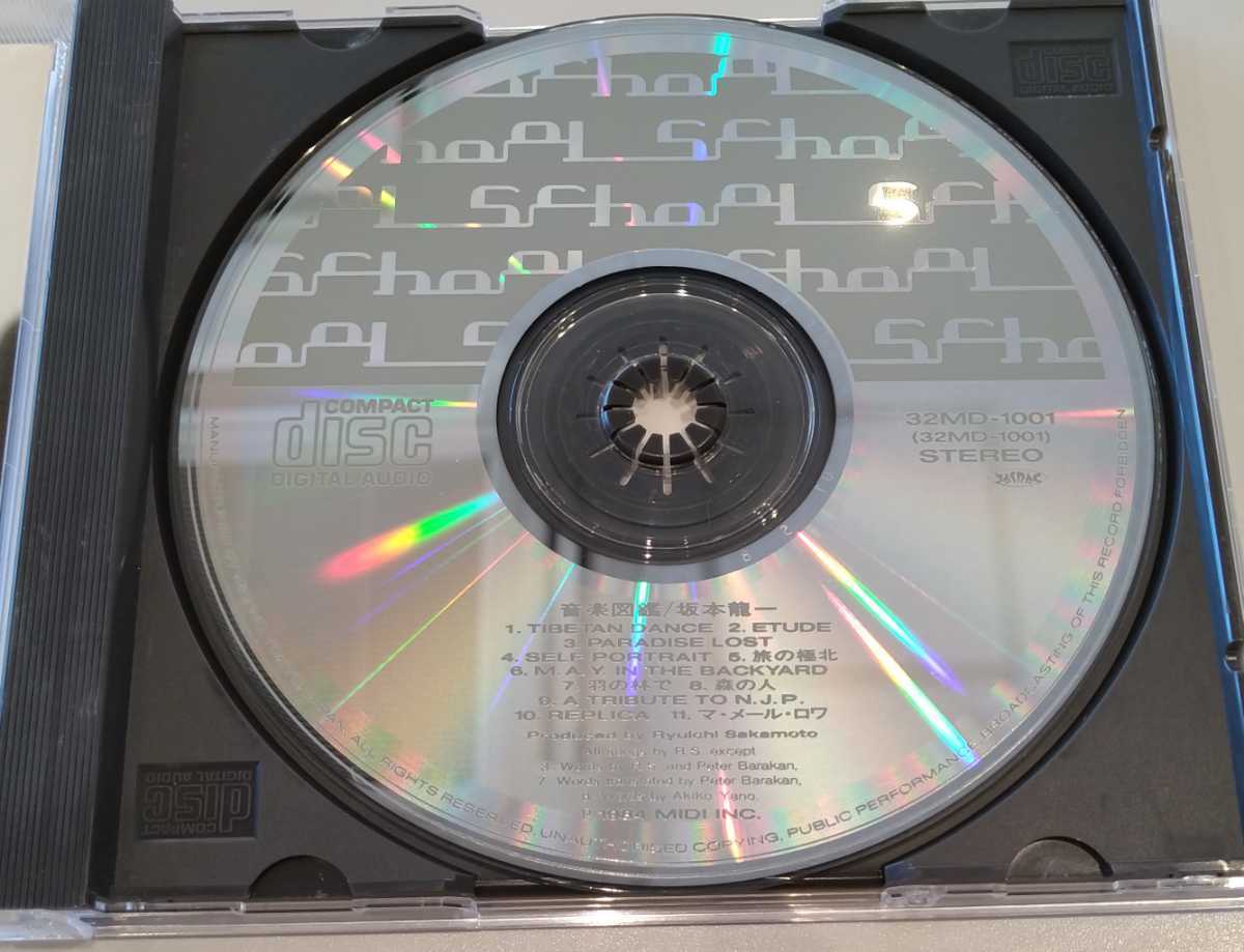 坂本龍一・音楽図鑑 · www.cetraslp.gob.mx