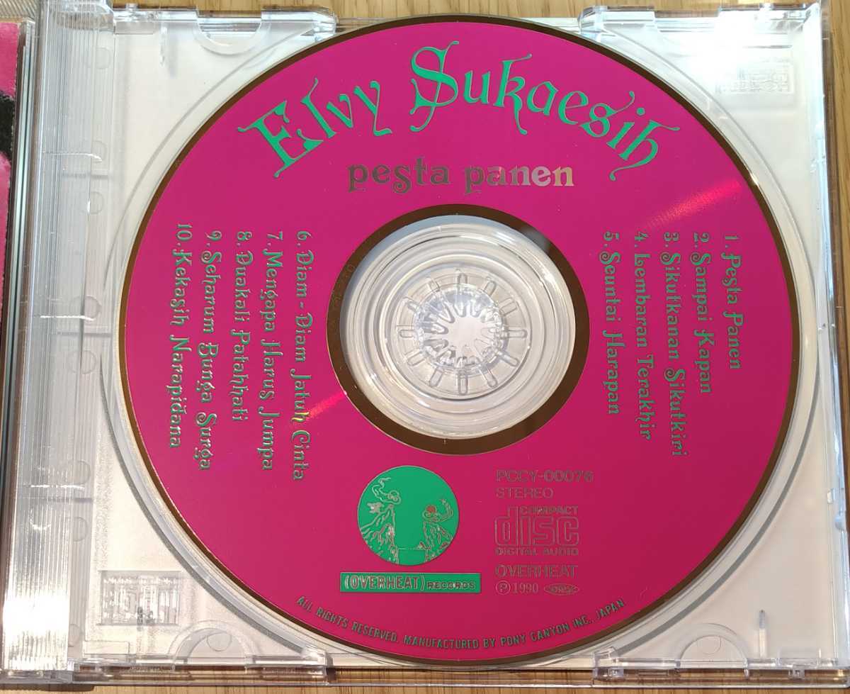 ELVY SUKAESIH pesta panen 廃盤国内盤中古CD エルフィ・スカエシ ペスタ・パネン PCCY-00076 _画像3