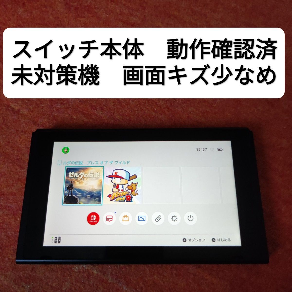 ファッションなデザイン Nintendo Switch 2017製 動作確認済 未対策機