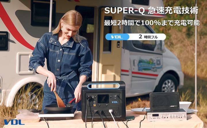 ブランド直営 ESEPOWERポータブル電源1228.8Wh/384000mAh AC1500W