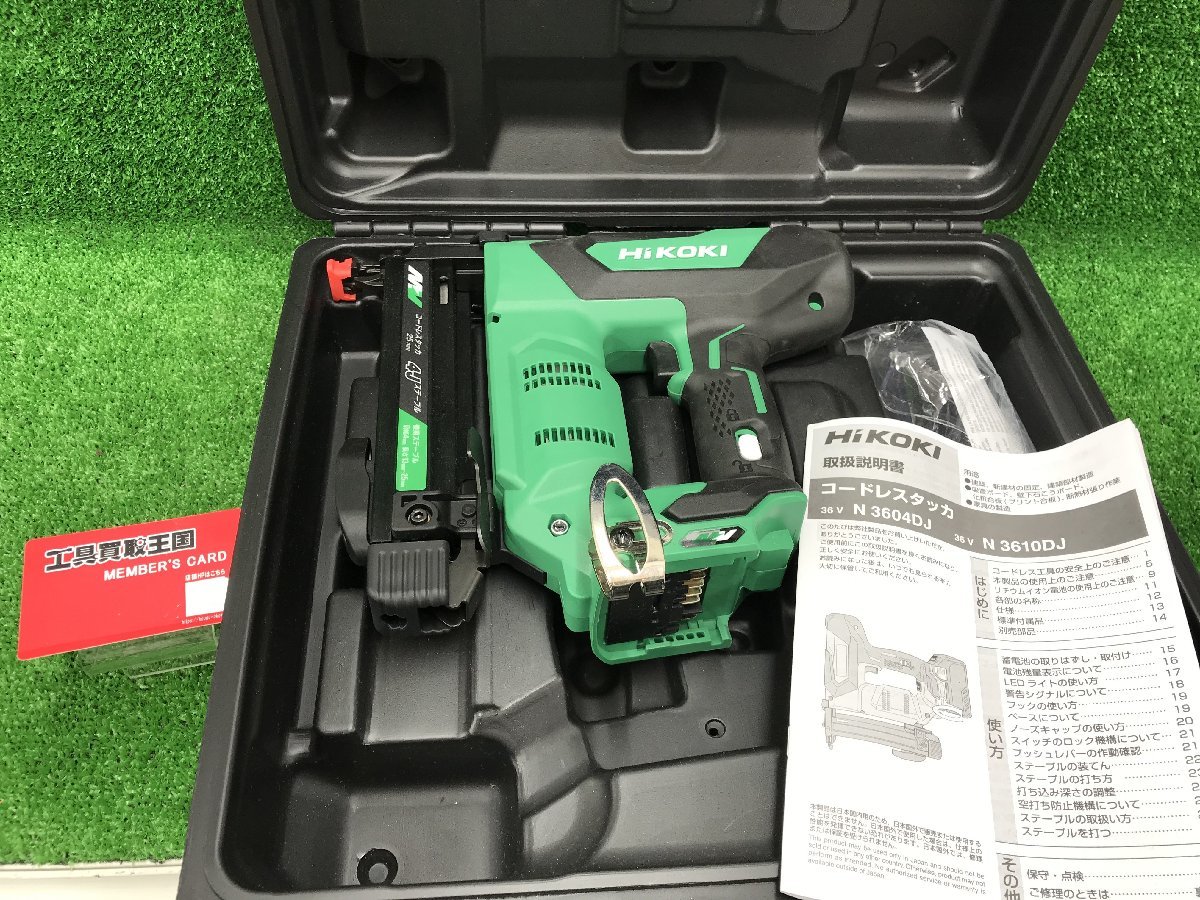 日本製】 HiKOKI ハイコーキ N3604DM XP 充電式フロアタッカー 36V