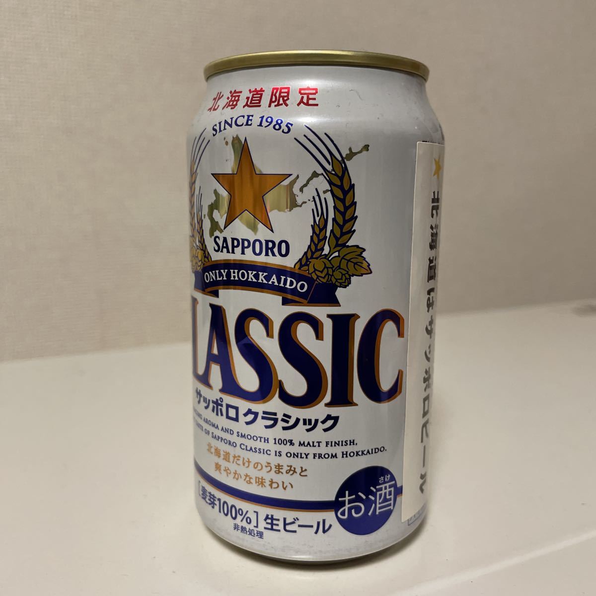 本物そっくり！ 北海道限定ビール サッポロクラシック 缶ビール型 貯金缶の画像2