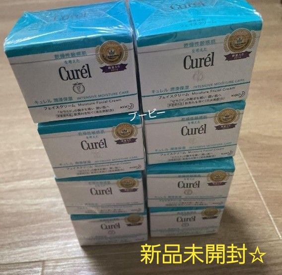 新品未開封】◇40g×8個◇キュレル 潤浸保湿 フェイスクリーム